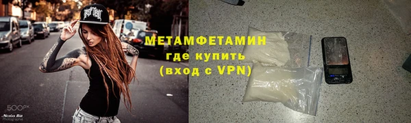 метамфетамин Верхнеуральск